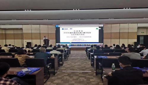 2020年磨料磨具檢測(cè)計(jì)量實(shí)驗(yàn)室公眾開放日 以信息技術(shù)咨詢服務(wù)為引擎，夯實(shí)公共技術(shù)服務(wù)，助力產(chǎn)業(yè)高質(zhì)量發(fā)展