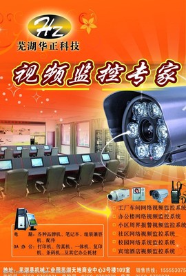 智造卓越，服務(wù)未來——您的專屬計(jì)算機(jī)系統(tǒng)服務(wù)專家